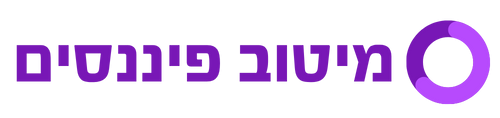 מיטוב פיננסים — איתור ומשיכת כספים